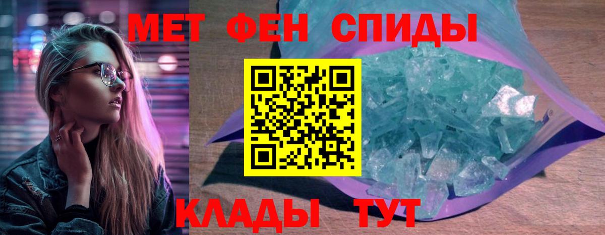 Амфетамин Premium  АМФЕТАМИН  Орехово-Зуево  Вход с VPN 