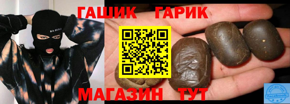 ГАШ  Орехово-Зуево  Экстази  ГАШИШ  Канабис  Мефедрон   Купить наркоту  COCAIN  Вход с VPN 