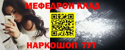 мескалин Сланцы