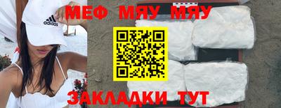 мескалин Сланцы