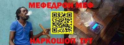 MDMA Славянск-на-Кубани