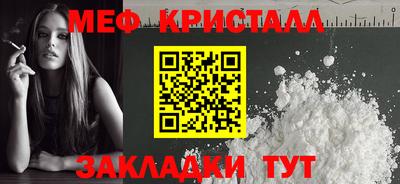 MDMA Славянск-на-Кубани