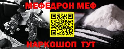 мескалин Сланцы