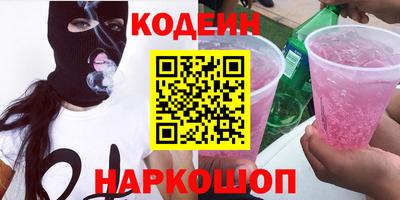 мескалин Сланцы
