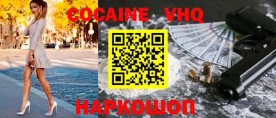 MDMA Славянск-на-Кубани