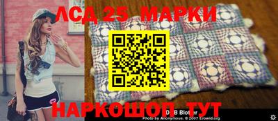 MDMA Славянск-на-Кубани