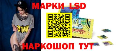 MDMA Славянск-на-Кубани