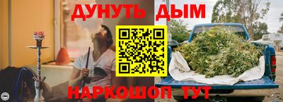 мескалин Сланцы