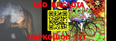 MDMA Славянск-на-Кубани
