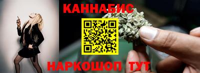 мескалин Сланцы