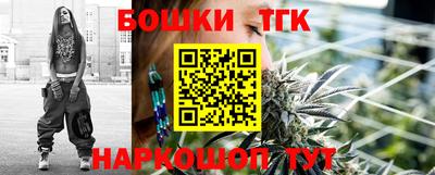 мескалин Сланцы