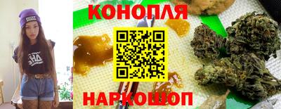мескалин Сланцы