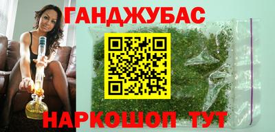 MDMA Славянск-на-Кубани