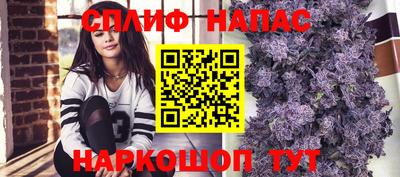 мескалин Сланцы