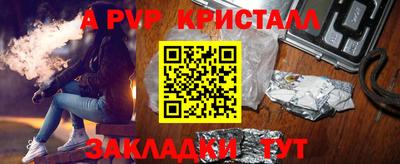 a pvp Славгород