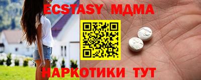 мескалин Сланцы
