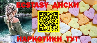 MDMA Славянск-на-Кубани