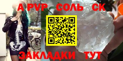 a pvp Славгород