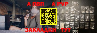 MDMA Славянск-на-Кубани