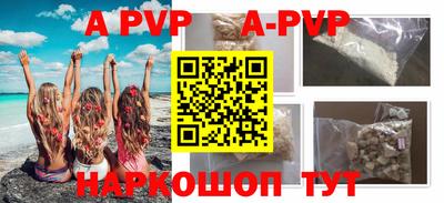 мескалин Сланцы