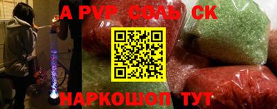 MDMA Славянск-на-Кубани