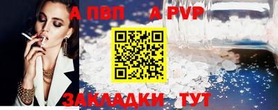 MDMA Славянск-на-Кубани