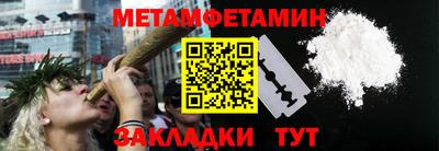 MDMA Славянск-на-Кубани