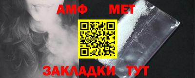 мескалин Сланцы