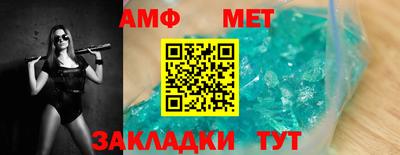 MDMA Славянск-на-Кубани