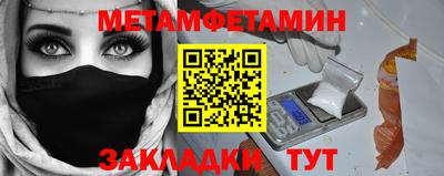 мескалин Сланцы