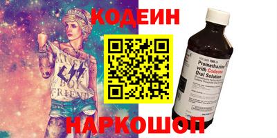 MDMA Славянск-на-Кубани
