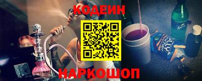 мескалин Сланцы
