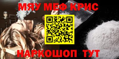 мескалин Сланцы