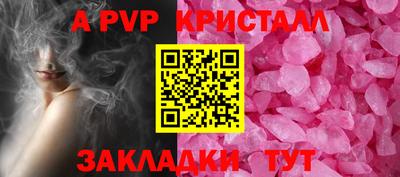 MDMA Славянск-на-Кубани