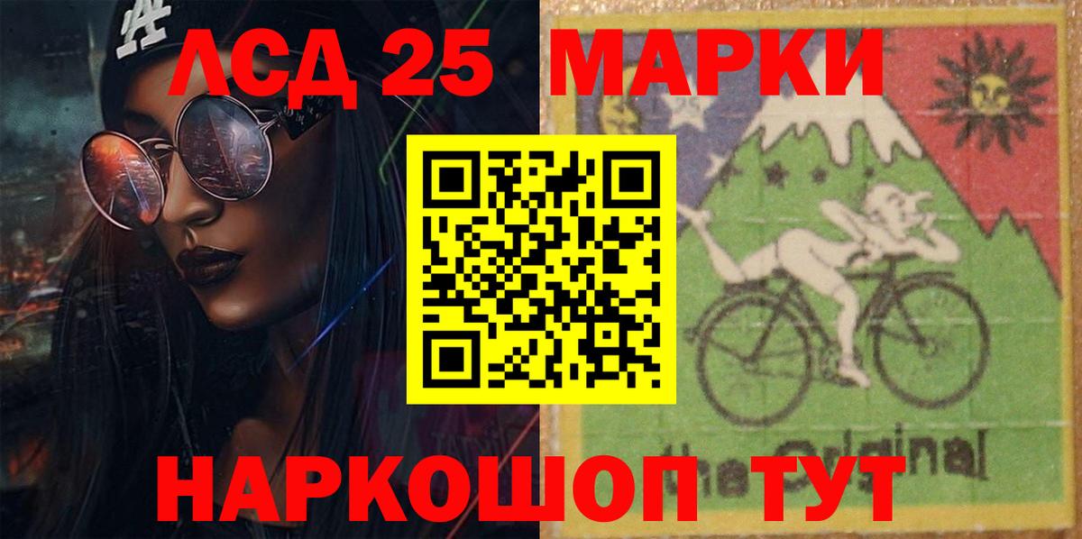блэк спрут ССЫЛКА  Вход с VPN  Орехово-Зуево  Лсд 25 экстази кислота  LSD-25 экстази ecstasy 