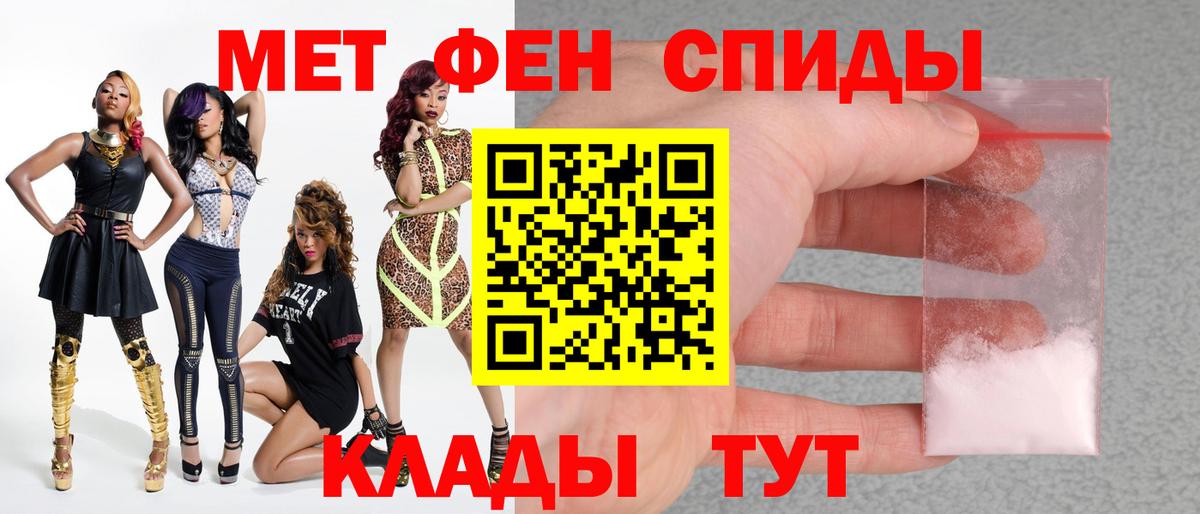 Орехово-Зуево  Первитин винт  Вход с VPN 
