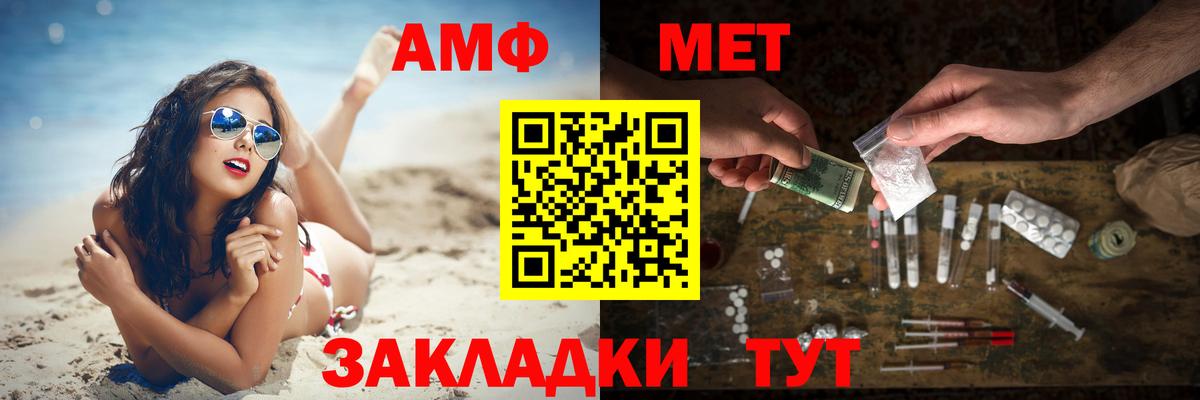 Метамфетамин пудра Орехово-Зуево