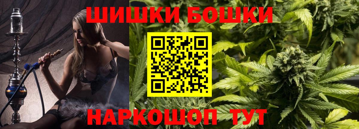 Каннабис сатива  Марихуана VHQ  МАРИХУАНА план  Вход с VPN  Орехово-Зуево 
