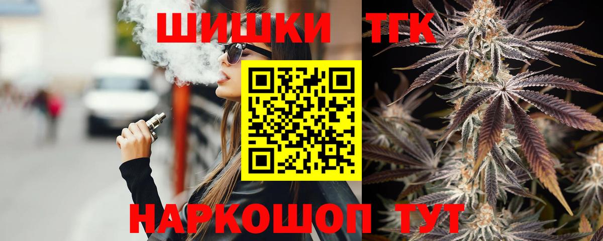 Каннабис MAZAR Орехово-Зуево